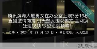 让人眼前一
