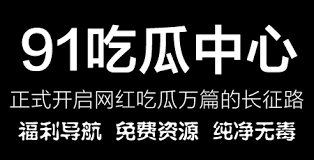 的快捷回复