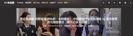 与其追逐